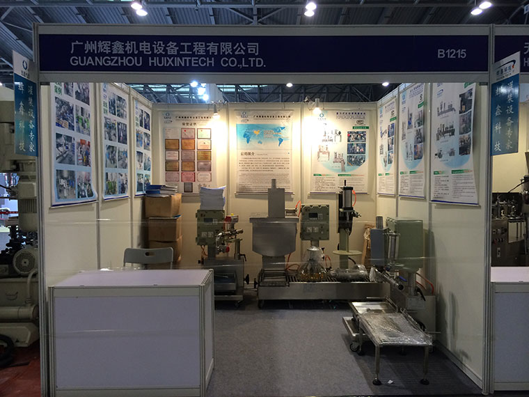 2014年中国国际胶粘剂及密封剂展